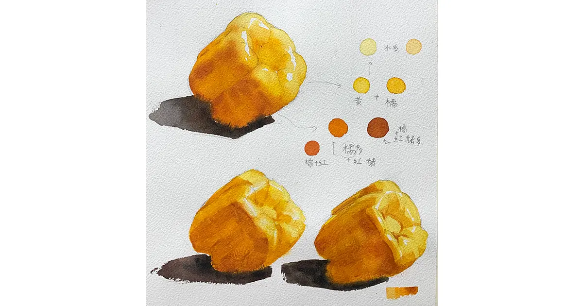 黃椒 水彩 網站封面 1 1